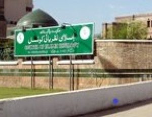 Islamic Ideology Council Rejects Bill to Ban Child Marriage in Islamabad